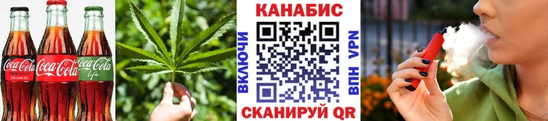 Купить где  Бабушкин  Еда ТГК конопля 