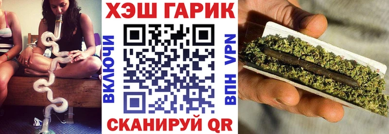 Купить закладки  Бабушкин  ГАШИШ Ice-O-Lator 