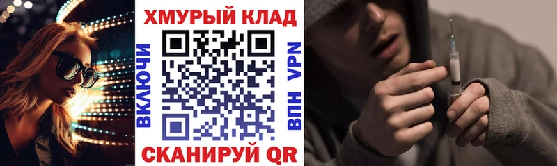 ГЕРОИН гречка  Купить  Бабушкин 