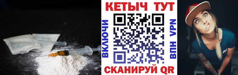 Купить Бабушкин КЕТАМИН ketamine