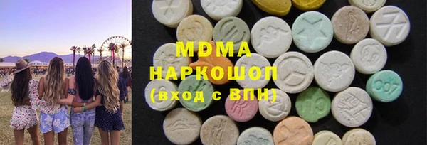 ГАЛЛЮЦИНОГЕННЫЕ ГРИБЫ Инта