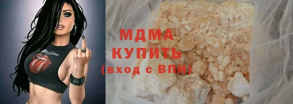 ГАЛЛЮЦИНОГЕННЫЕ ГРИБЫ Инта