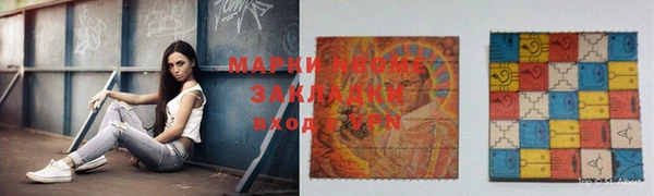 тгк Иннополис