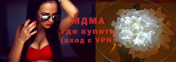 тгк Иннополис