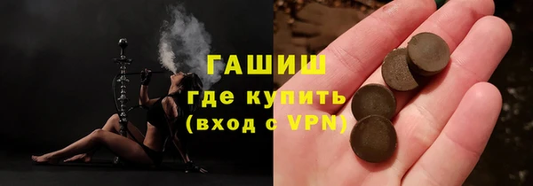 тгк Иннополис