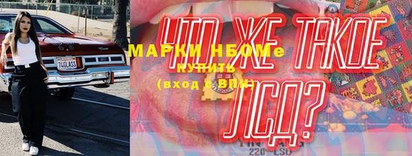 тгк Иннополис