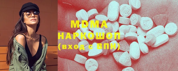 тгк Иннополис