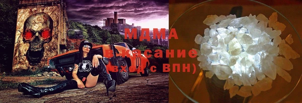 МДПВ Инсар
