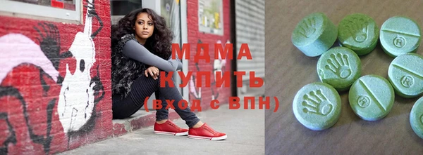 тгк Иннополис