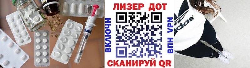 Лсд 25 экстази ecstasy  Купить  Бабушкин 