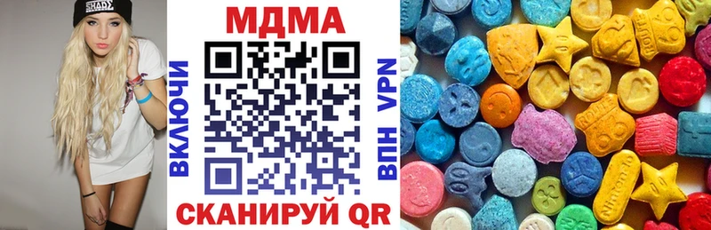 MDMA Molly  Купить  Бабушкин 