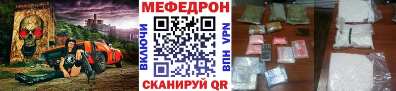 Меф 4 MMC  Купить закладки  Бабушкин 