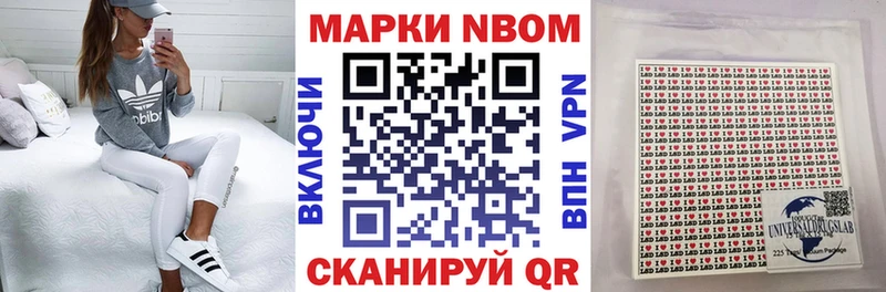 Купить где  Бабушкин  Марки N-bome 1,5мг 